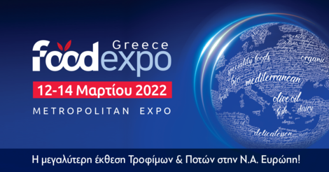 Tripsas SA at FOODEXPO 2022 Athens